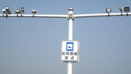 隆化縣公安局交通警察大隊(duì)承圍支線、承圍公路隆化境內(nèi)機(jī)動(dòng)車區(qū)間測速卡口建設(shè)項(xiàng)目